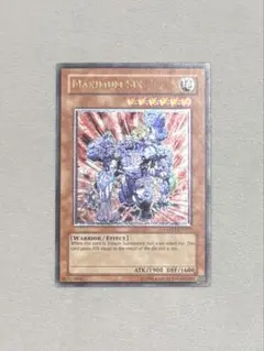 ライオウ　レリーフ　EUフランス EU版 – カードショップ グローバル