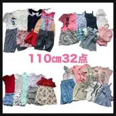 女の子★夏物まとめ売り　110センチ　53枚 夏 子供服 サイズ110 女の子 平成レトロ 3点 まとめ売り セット