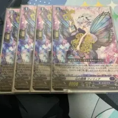 2025年最新】心の開棒 4枚セットの人気アイテム - メルカリ