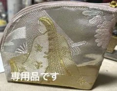 asa様　専用です