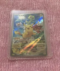 2026年最新】ピカチュウ プロモ バイオレットの人気アイテム - メルカリ