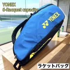 【YONEX】ヨネックス ラケットバッグ 6本 リュックタイプ ブルー×ブラック