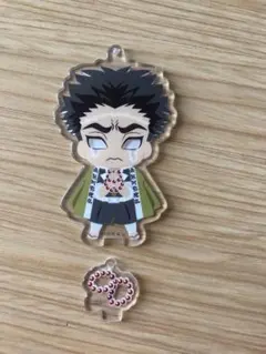 鬼滅の刃 全員集中 みつめて！アクリルチャーム 悲鳴嶼行冥