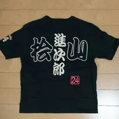 2026年最新】大阪タイガース ユニフォームの人気アイテム - メルカリ