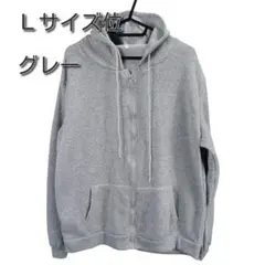 新品/匿名/メンズ 裏起毛パーカー ジップアップ フロントポケット 暖かい L位