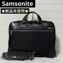 ⭐️新品未使用⭐️　サムソナイト　Epid3　拡張機能　ビジネスバッグ　2way