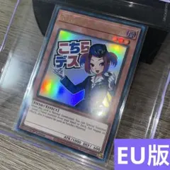 ま*さ様 良品　遊戯王　禁じられた聖杯　レリーフ　英語　英語版　1st 遊戯王 禁じられた聖杯/レリーフ/英語 – カードショップ グローバル