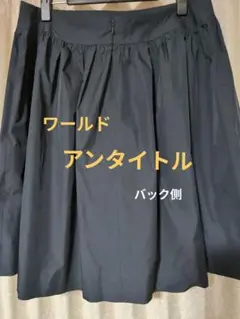 ワールドUNTITLED ブラック サテンギャザースカート 42(XL)