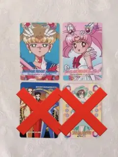 レア　セーラームーン　カード　当時物