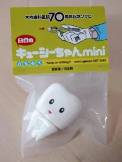 2026年最新】木内 キューシーちゃんの人気アイテム - メルカリ