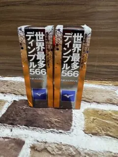 MIZUNO NEXDRIVE ゴルフボール オレンジ 2箱セットのサムネイル