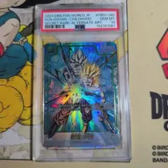 PSA10 相当 【TAG10】 孫悟飯FB01-140 SCR | Mercari