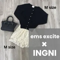 レディース　フェミニン　大人ガーリー　秋服　コーデ売り