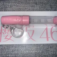 櫻坂46 ペンライト 中嶋優月 2本セット - メルカリ