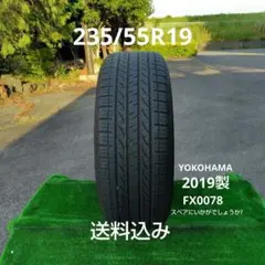 3903 ブリヂストン 225/80R17.5 1本 - メルカリ
