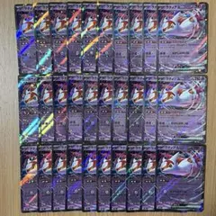 ラティアス　rr　30枚　まとめ売り