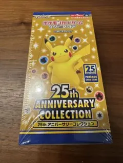 2026年最新】25th anniversary collection 未開封の人気アイテム