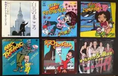 2026年最新】ドミコ レコードの人気アイテム - メルカリ