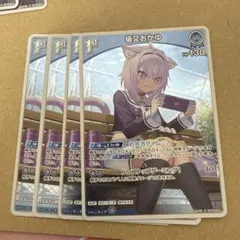 2026年最新】猫又おかゆ ホロカの人気アイテム - メルカリ