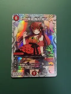ヴァイスシュヴァルツ 直死の魔眼 両儀式 プロモ PR - メルカリ