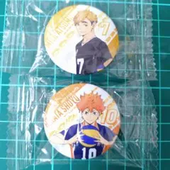 ハイキュー　くら寿司　ビッくらポン　缶バッチ　日向 翔陽　宮 侑