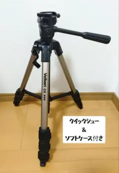 Velbon Super Ace II スーパーエース PH-360N - メルカリ