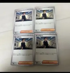 ジュン様 リクエスト 10点 まとめ商品 jun1様 リクエスト 10点 まとめ商品 【公式通販】