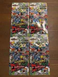 コロコロコミック　6月号付録　デュエルマスターズ　デュエマ　アニバーサリーパックのサムネイル