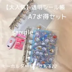 ✳︎ぽんちゃん✳︎様 リクエスト 2点 まとめ商品