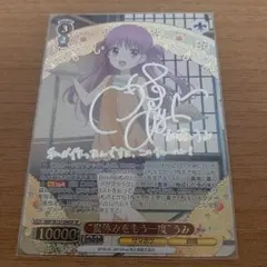 2026年最新】“夏の思い出”うみ SPの人気アイテム - メルカリ
