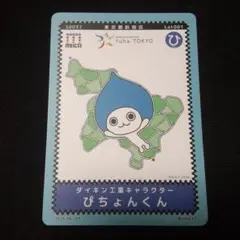 Item thumbnail for item d431cd0e-a8d3-4ba7-aa32-1674b64e66e4