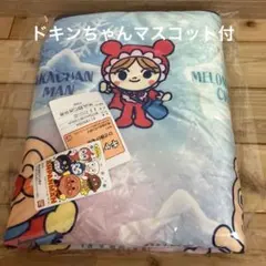 アンパンマン　ブランケット ひざ掛け毛布　バンダイ　70×100㎝