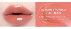 ティルティルGLOW POP TINTED LIP OIL 02 ハニーポメロのサムネイル