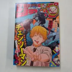 週刊少年ジャンプ2019年47号 - メルカリ