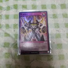 遊戯王ラッシュデュエル 最強闘志
