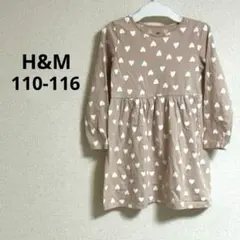 ★H&M　女の子　長袖ワンピース　110　ベージュ　切り替え　ハート