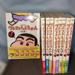 2025年最新】クレヨンしんちゃん初版の人気アイテム - メルカリ
