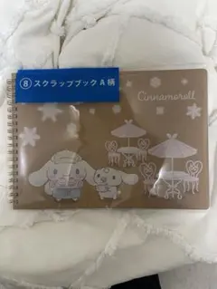 Item thumbnail for item 6f013996-a66a-4576-9cb1-38c9474e0e65