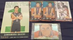 5月末までの出品】ハイキュー 澤村大地 まとめ売り - メルカリ