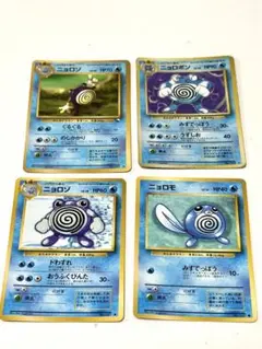 ポケモンカード ニョロボン 初代旧裏面 - メルカリ