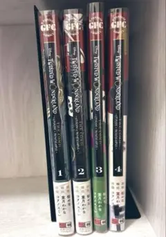TWISTED WONDERLAND コミックス1〜4巻セット ハーツラビュル編