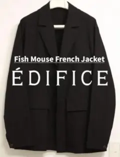 ほぼ未使用美品 EDIFICE テーラードジャケット 175cm着 エディフィス