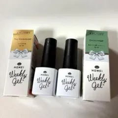 ジェルネイル まとめ売り