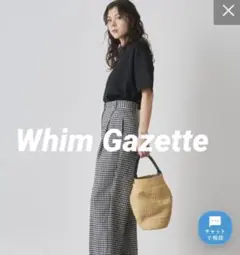 ⭐️新品未使用タグ付WhimGazetteクルーコットンジャージープルオーバー黒
