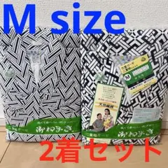 花蕾　介護パジャマ　介護ねまき　前開き　まとめ売りのサムネイル