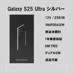 2025年最新】galaxy s25 ultra 国内版の人気アイテム - メルカリ
