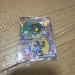 ポケモンカード ナンジャモのハラバリーex UR美品