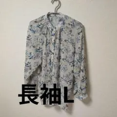花柄 長袖シャツ Lサイズ