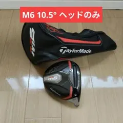 TaylorMade M4 ドライバー 10.5度 カバー付き - メルカリ