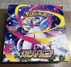 ポケモンカードゲーム メガシンフォニア BOX シュリンク付き BOX